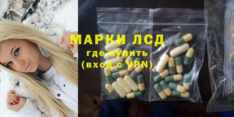 как найти закладки  мега ТОР  Лсд 25 экстази ecstasy  Белозерск 