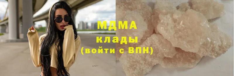 MDMA кристаллы  наркошоп  Белозерск 